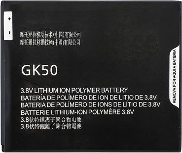 Motorola Akku GK50 für Moto E3 Power / XT1706